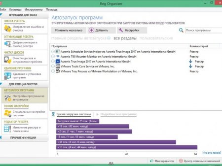 Reg Organizer 7.51 Final RePack (& Portable) by KpoJIuK (x86-x64) (2016) [Rus/Eng]