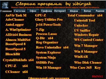   Portable by sibiryak (Portablesoft) v.13.05 (x86-x64) (2016) [Multi/Rus]