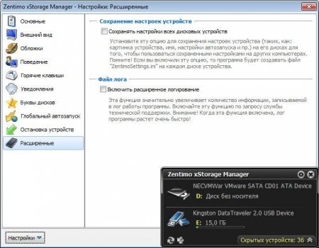 Zentimo xStorage Manager 1.9.6.1257 RePack by KpoJIuK (2016) [Multi/Rus]