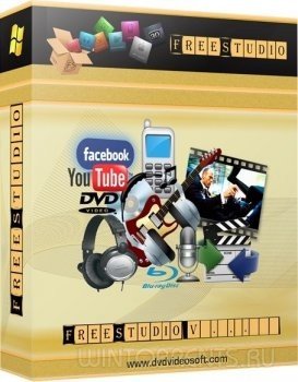 Free Studio 6.6.29.1027 (x86-x64) (2016) [Multi/Rus]