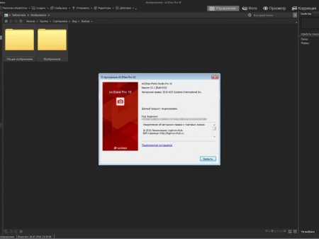 ACDSee Pro 10.1 Build 653 RePack by D!akov (2016) [Ru/En]