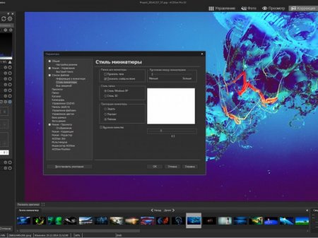 ACDSee Pro 10.1 Build 653 RePack by D!akov (2016) [Ru/En]