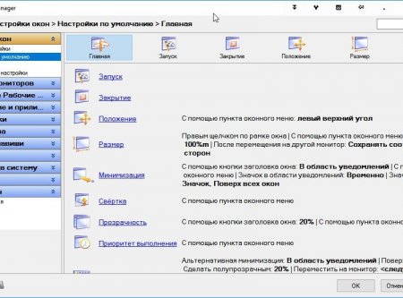 Actual Window Manager 8.9.2 (2016) [Multi/Rus]