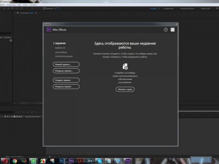 Adobe After Effects CC 2017 v14.0.0 (2016) [Multi/Rus]