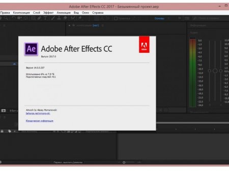 Adobe After Effects CC 2017.0 14.0.0.207 RePack by PooShock (x64) (2016) [Multi/Rus]