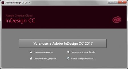 Adobe InDesign CC 2017 by m0nkrus v12.0 (2016) [Rus/Eng]