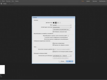 Adobe Muse CC 2017.0.0.149 RePack by D!akov (2016) [Multi/Rus]