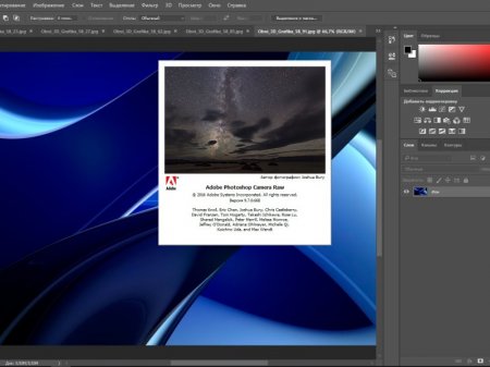 Adobe Photoshop CC 2017.0.0 2016.10.12.r.53 (Unofficial version) (2016) [ML/Rus]