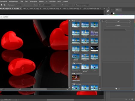 Adobe Photoshop CC 2017.0.0 2016.10.12.r.53 (Unofficial version) (2016) [ML/Rus]
