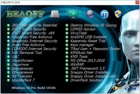BELOFF 2016.9 Lite (x86-x64) (2016) [Rus]