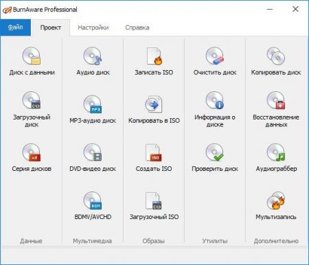 BurnAware Professional 9.6 RePack (& Portable) by D!akov (2016) [Multi/Rus]
