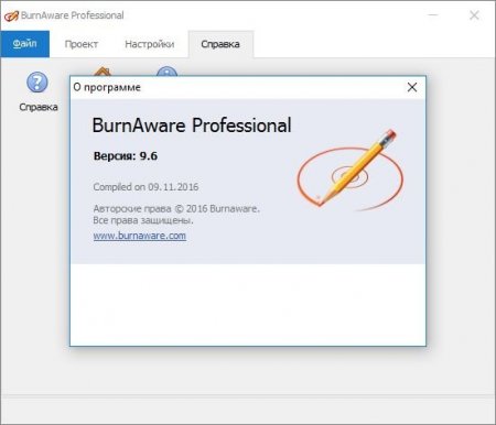 BurnAware Professional 9.6 RePack (& Portable) by D!akov (2016) [Multi/Rus]