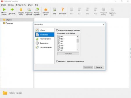 DAEMON Tools Pro 8.0.0.0634 RePack by D!akov (x86-x64) (2016) [Multi/Rus]