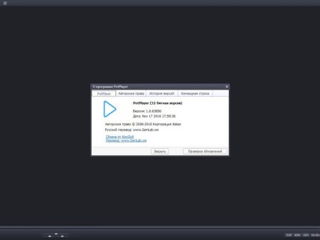 Daum PotPlayer 1.6.63856 Stable RePack (& Portable) by KpoJIuK (2016) [Ru/En]