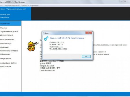 Dism++ 10.1.17.2 Portable (2016) [Multi/Ru]
