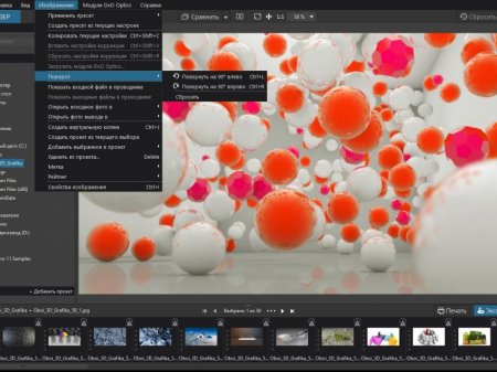 DxO Optics Pro 11.3.0 Build 11759 Elite RePack by KpoJIuK (x64) (2016) [Multi/Rus]