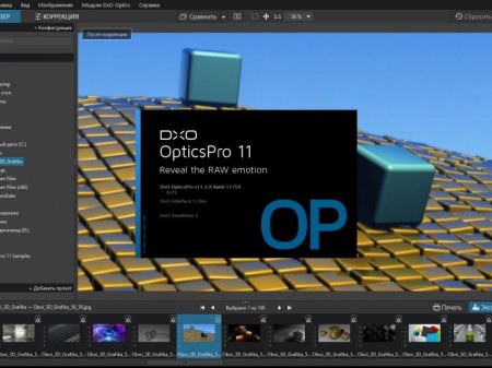 DxO Optics Pro 11.3.0 Build 11759 Elite RePack by KpoJIuK (x64) (2016) [Multi/Rus]