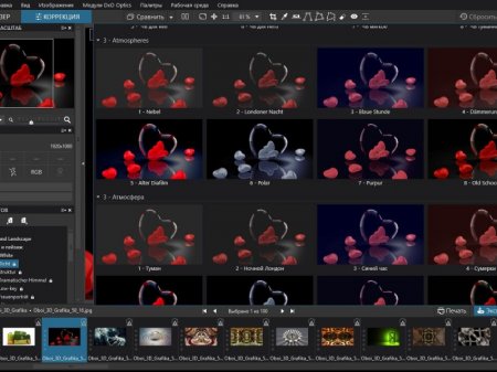 DxO Optics Pro 11.3.0 Build 11759 Elite RePack by KpoJIuK (x64) (2016) [Multi/Rus]