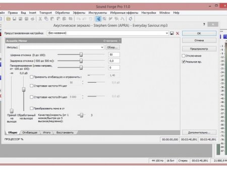 MAGIX Sound Forge Pro 11.0 Build 345 RePack by MKN (2016) [Ru/En]