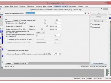 MAGIX Sound Forge Pro 11.0 Build 345 RePack by MKN (2016) [Ru/En]