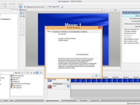 MAGIX Vegas DVD Architect 7.0.0 Build 38 RePack by KpoJIuK (2016) [Ru/En]