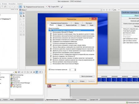 MAGIX Vegas DVD Architect 7.0.0 Build 38 RePack by KpoJIuK (2016) [Ru/En]