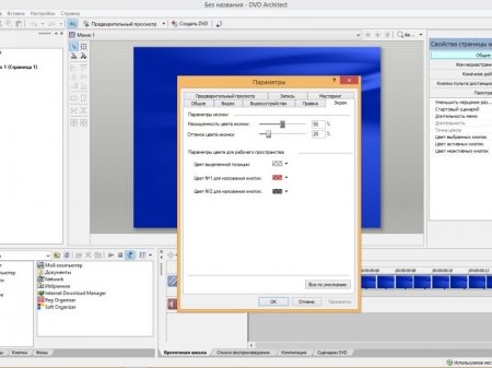 MAGIX Vegas DVD Architect 7.0.0 Build 38 RePack by KpoJIuK (2016) [Ru/En]