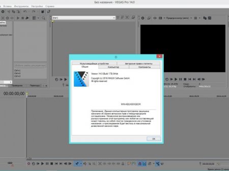 MAGIX Vegas Pro 14.0 Build 178 RePack by KpoJIuK (x64) (2016) [Rus/Eng]