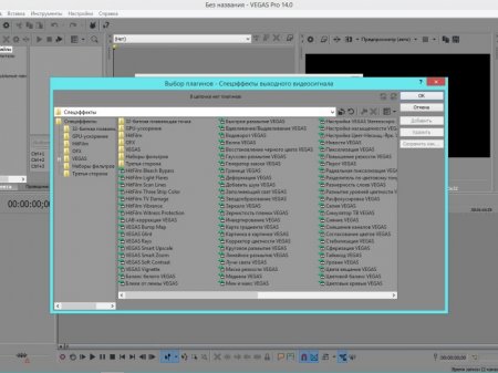 MAGIX Vegas Pro 14.0 Build 178 RePack by KpoJIuK (x64) (2016) [Rus/Eng]