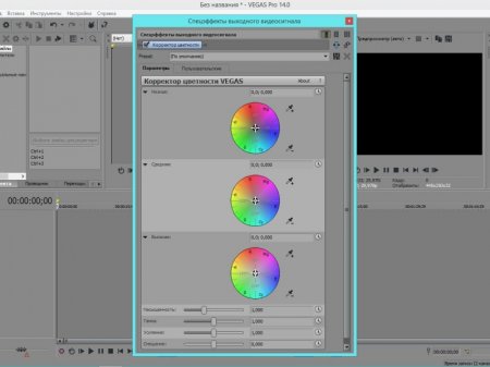 MAGIX Vegas Pro 14.0 Build 178 RePack by KpoJIuK (x64) (2016) [Rus/Eng]