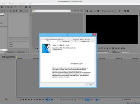 MAGIX Vegas Pro 14.0 Build 201 RePack by KpoJIuK (x64) (2016) [Ru/En]