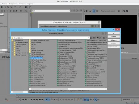MAGIX Vegas Pro 14.0 Build 201 RePack by KpoJIuK (x64) (2016) [Ru/En]