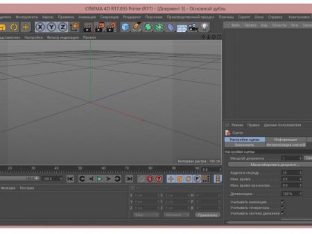 Maxon CINEMA 4D Studio|Visualize|Broadcast|Prime R17.055 (x64) (2016) [Multi/Rus]