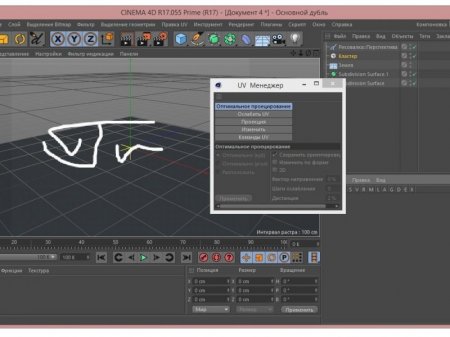 Maxon CINEMA 4D Studio|Visualize|Broadcast|Prime R17.055 (x64) (2016) [Multi/Rus]
