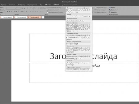 Microsoft Office 2016 Standard 16.0.4456.1003 RePack by KpoJIuK (2016) [Ru/En]