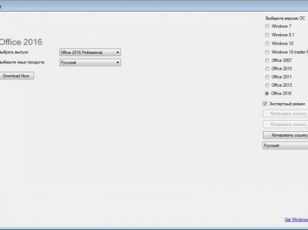 Microsoft Windows and Office ISO Download Tool 4.06 Portable (2016) [Multi/Rus]