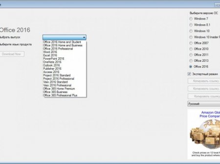 Microsoft Windows and Office ISO Download Tool 4.09 Portable (2016) [Multi/Rus]