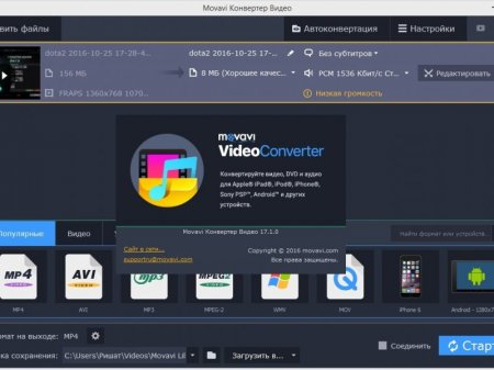 Movavi Video Converter 17.1.0 Portable by Baltagy (2016) [Multi/Rus]