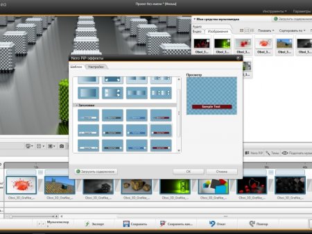Nero Video 2017 18.0.12000 RePack by MKN (2016) [Rus/Eng]