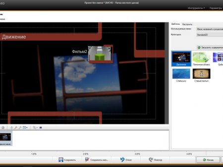 Nero Video 2017 18.0.12000 RePack by MKN (2016) [Rus/Eng]