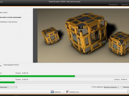 Nero Video 2017 18.0.12000 RePack by MKN (2016) [Rus/Eng]