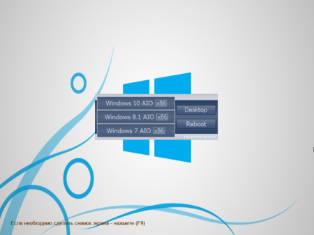 ParAAvis Flash ver:FireBird 10.2016 (x86-x64 | UEFI) (2016) [Rus/Eng]