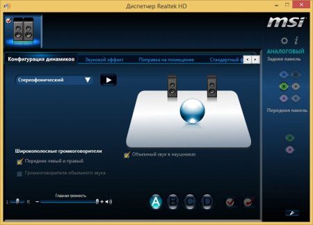 Realtek High Definition Audio Drivers 6.0.1.7960-6.0.1.7969 (Unofficial Builds) (x86-x64) [Ru/En]