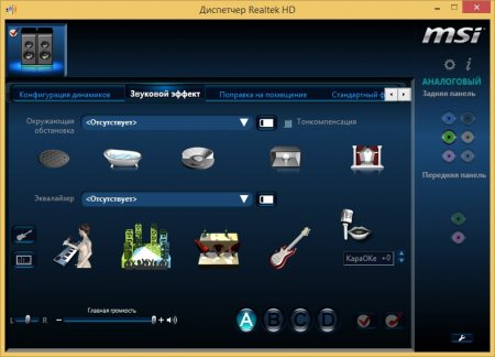 Realtek High Definition Audio Drivers 6.0.1.7960-6.0.1.7969 (Unofficial Builds) (x86-x64) [Ru/En]