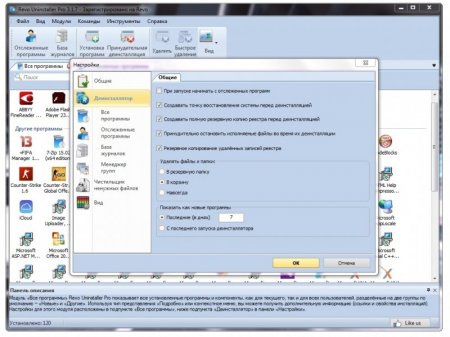 Revo Uninstaller Pro 3.1.7 RePack by Alker (2016) [Multi/Rus]