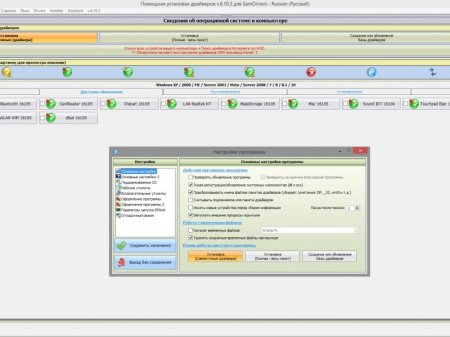SamDrivers 16.10 -    Windows (2016) [Multi/Rus]