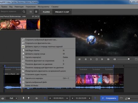 SolveigMM Video Splitter 6.1.1611.2 Beta Business Edition + Portable (2016) [ML/Rus]