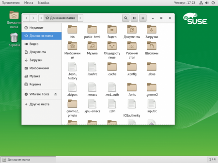 SUSE Linux Enterprise 12 SP2 (Server and Desktop / 4xDVD) (x86-64) [Ru]