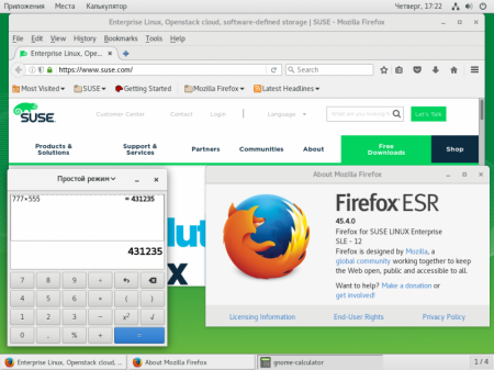 SUSE Linux Enterprise 12 SP2 (Server and Desktop / 4xDVD) (x86-64) [Ru]