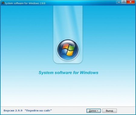 System software for Windows 2.9.9 (2016) [Rus]